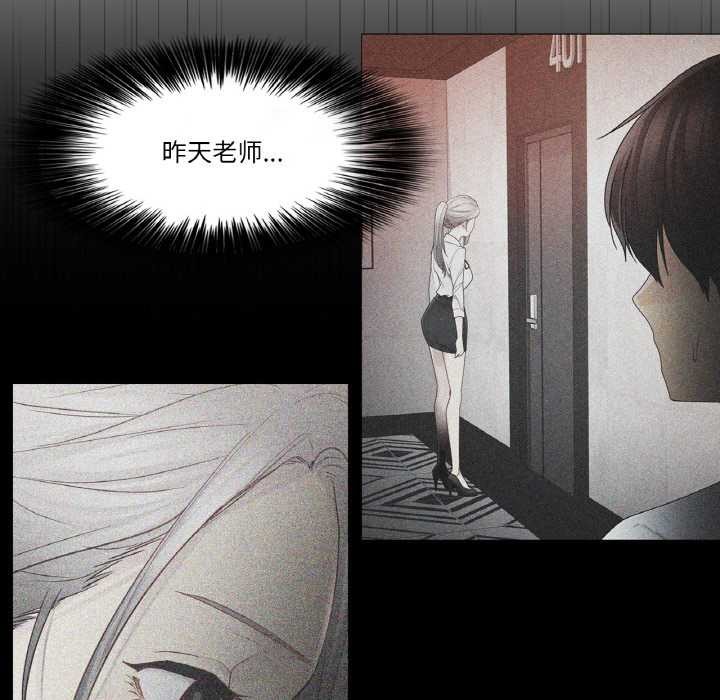 輕觸!解除封印第33話