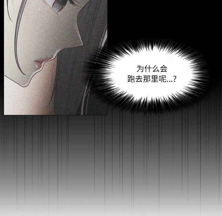 輕觸!解除封印第33話