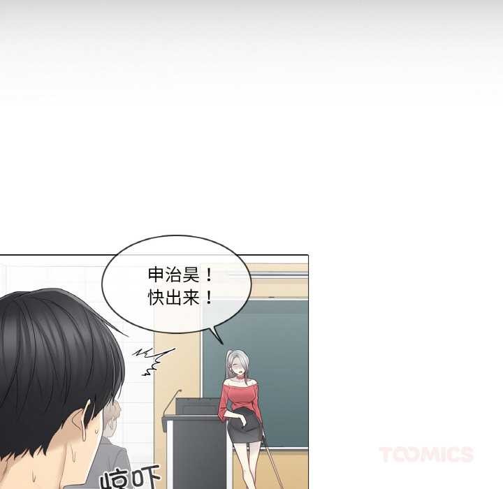 輕觸!解除封印第33話