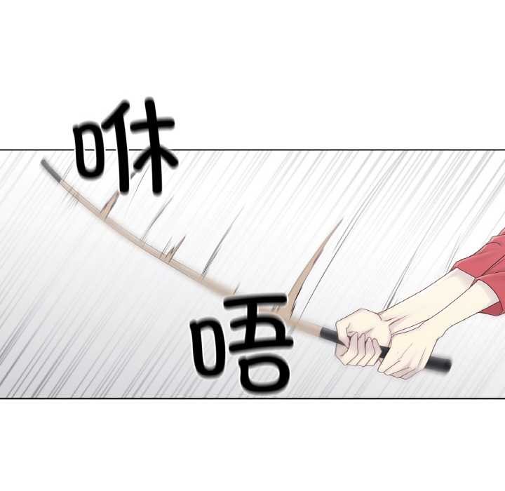 輕觸!解除封印第33話