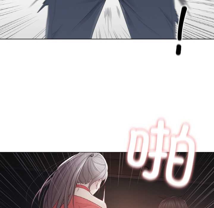 輕觸!解除封印第33話