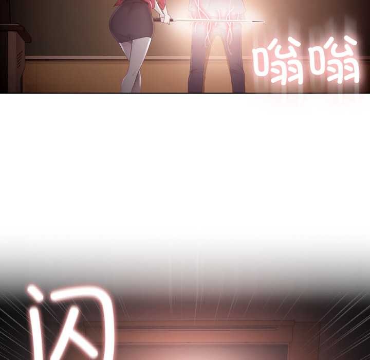 輕觸!解除封印第33話