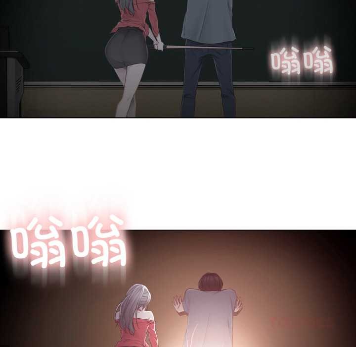 輕觸!解除封印第33話