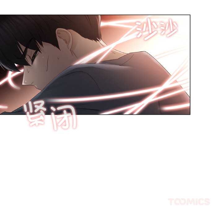 輕觸!解除封印第33話