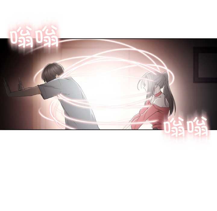 輕觸!解除封印第33話