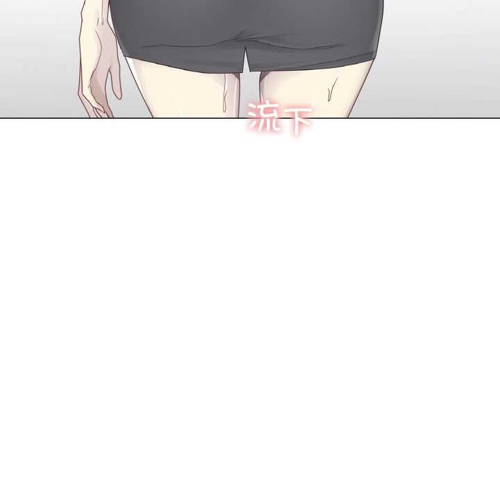 輕觸!解除封印第33話