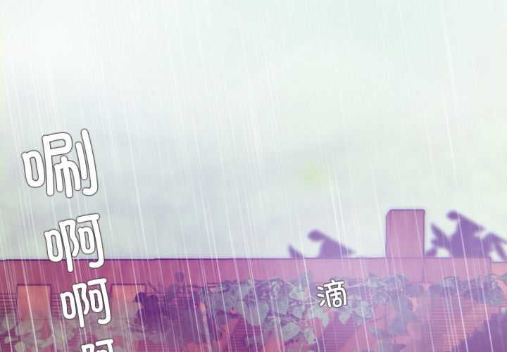 無與倫比的日常第30話