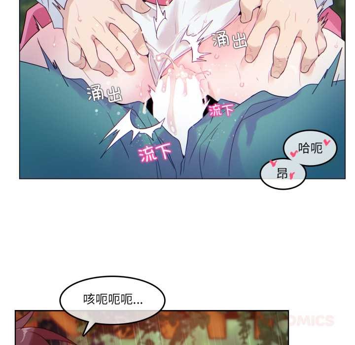 無與倫比的日常第30話