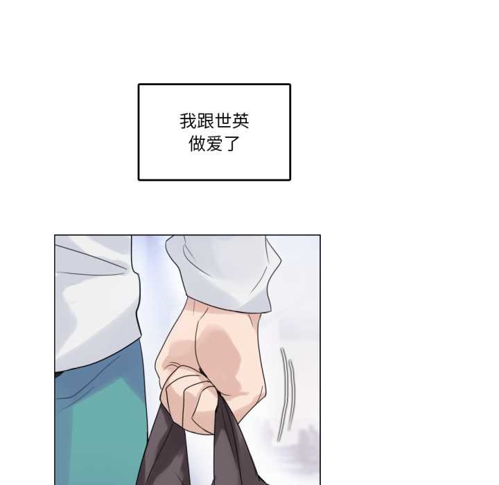 無與倫比的日常第30話