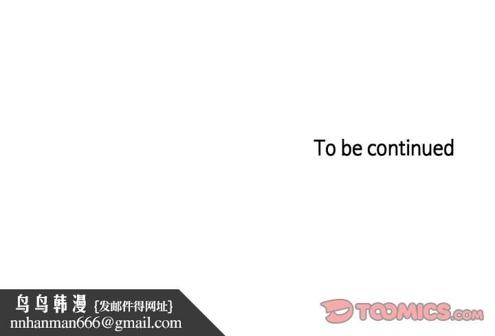 無與倫比的日常第30話