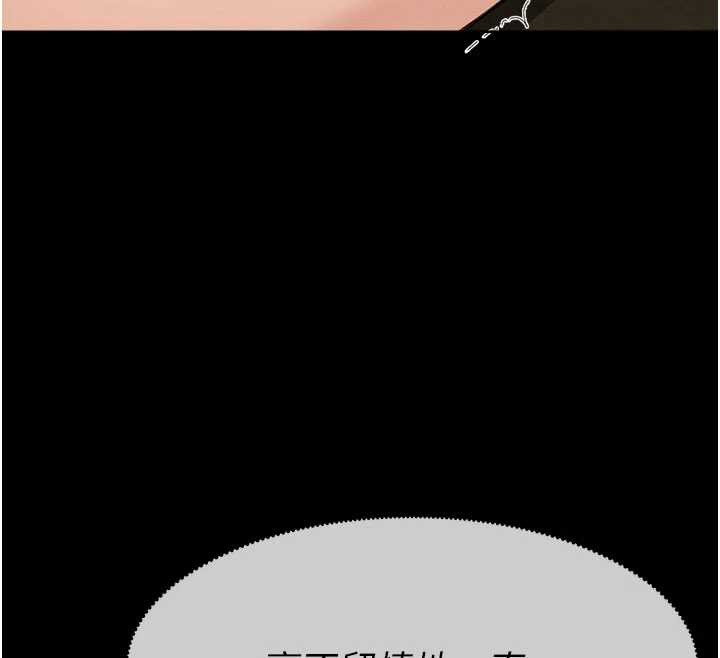 屍變家園:以身相許第19話-幫我的小穴止癢♥