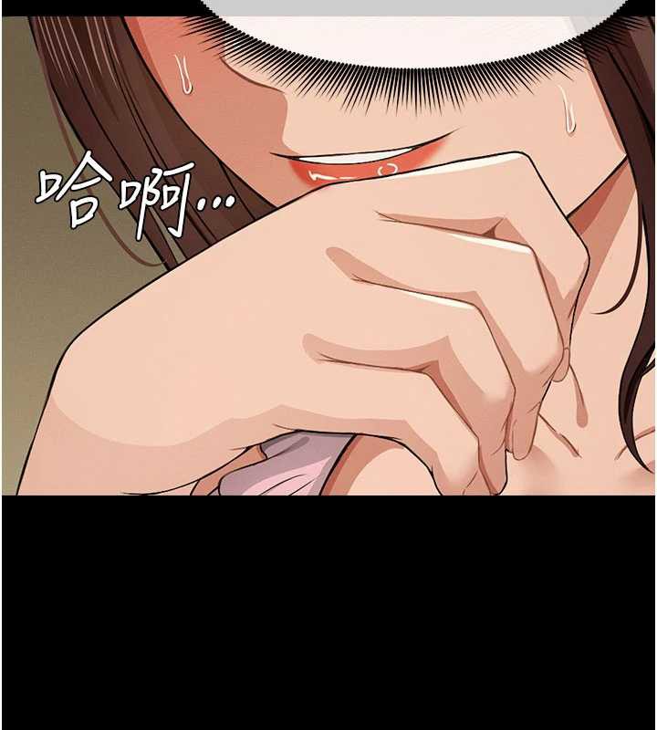 屍變家園:以身相許第19話-幫我的小穴止癢♥