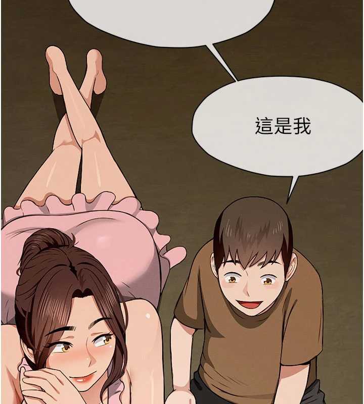 屍變家園:以身相許第19話-幫我的小穴止癢♥