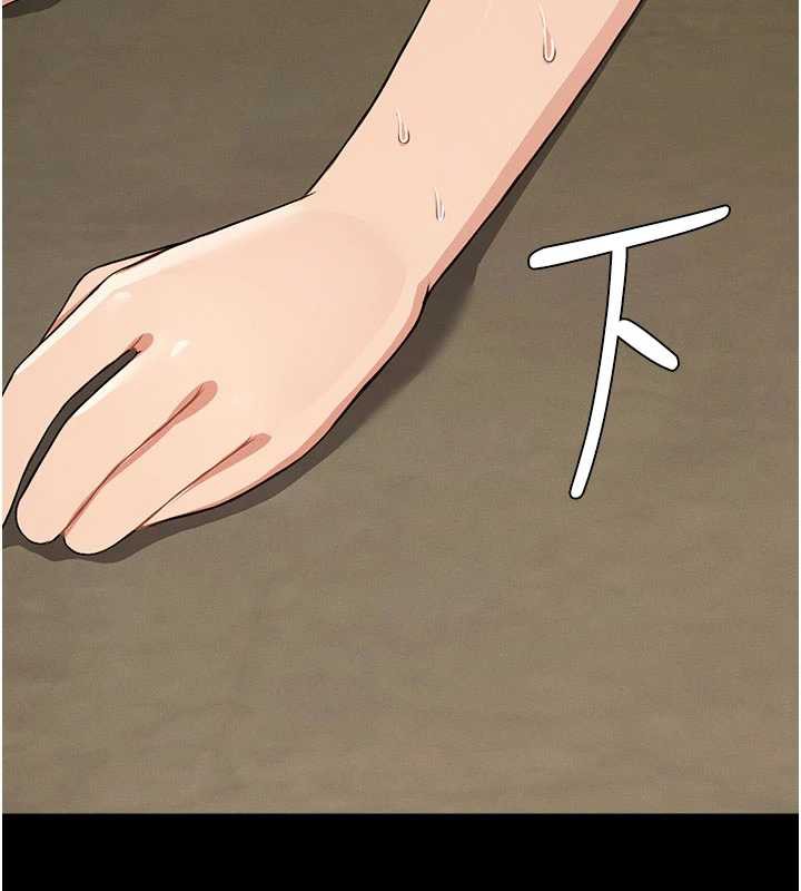 屍變家園:以身相許第19話-幫我的小穴止癢♥