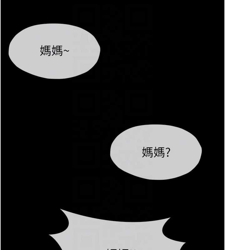 屍變家園:以身相許第19話-幫我的小穴止癢♥