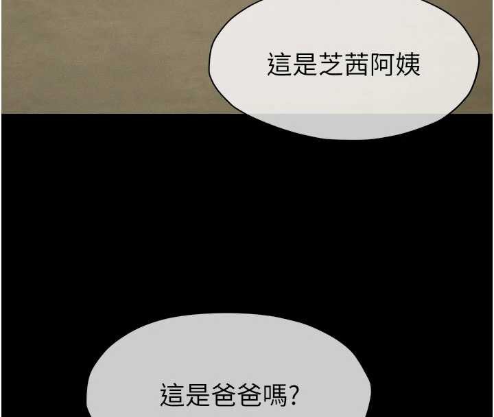 屍變家園:以身相許第19話-幫我的小穴止癢♥