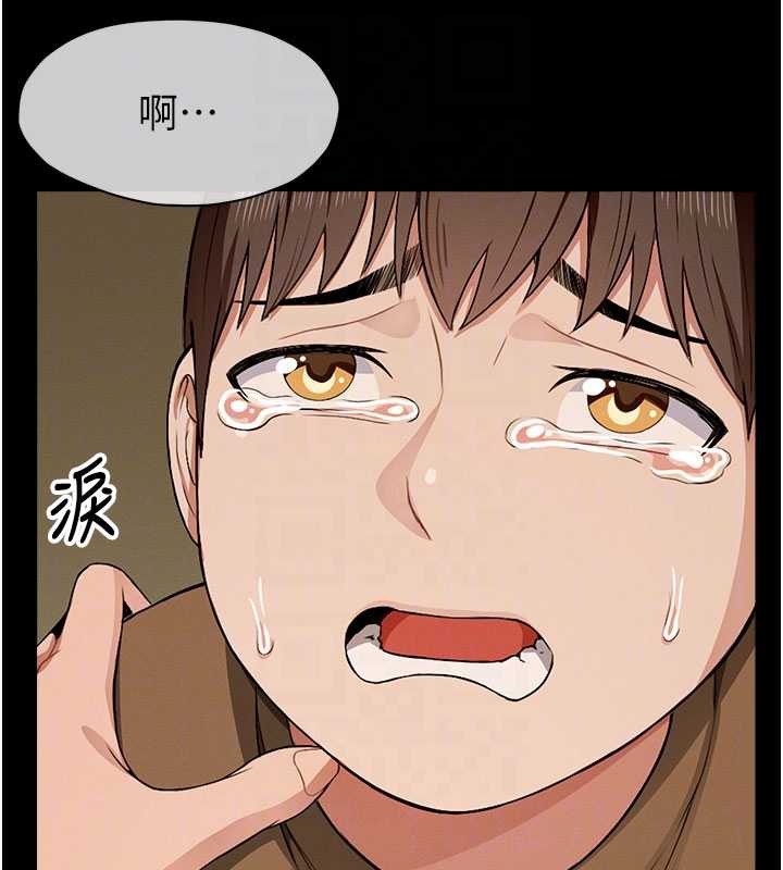 屍變家園:以身相許第19話-幫我的小穴止癢♥