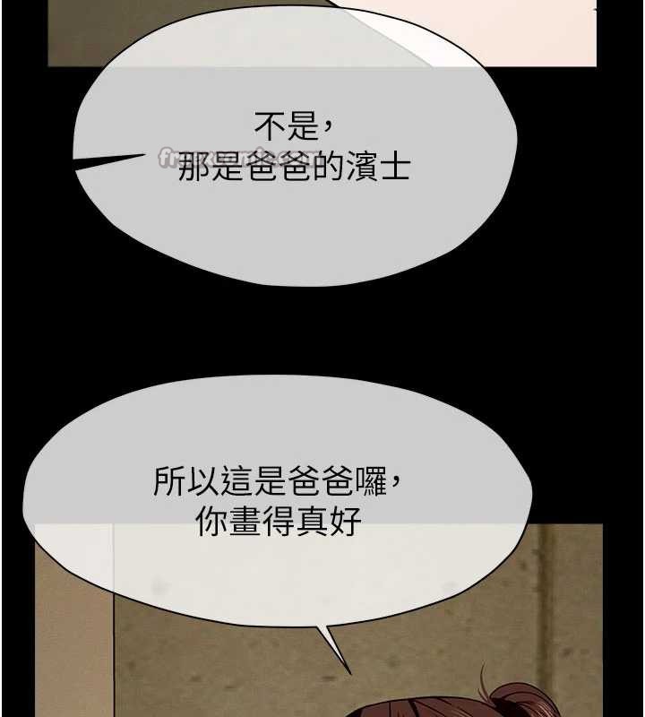 屍變家園:以身相許第19話-幫我的小穴止癢♥