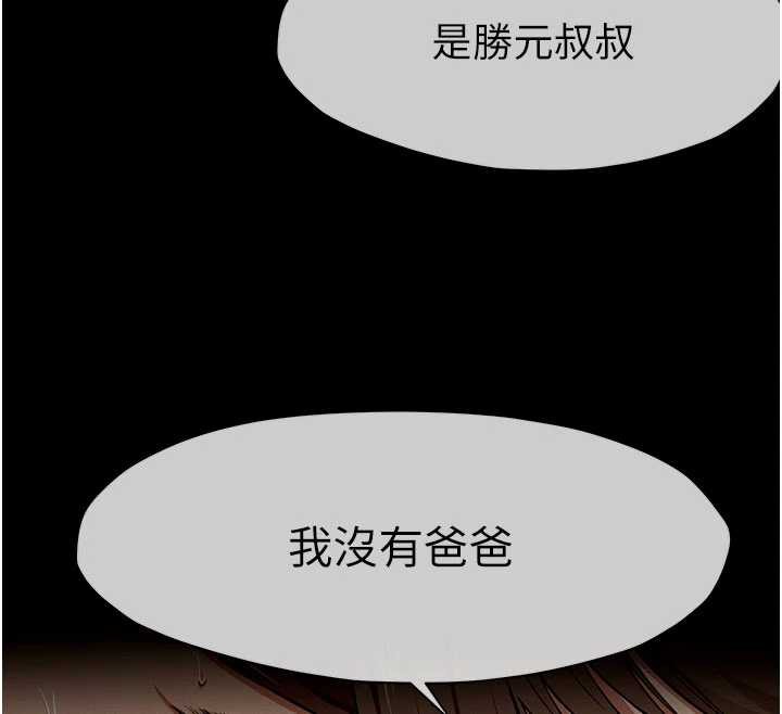 屍變家園:以身相許第19話-幫我的小穴止癢♥