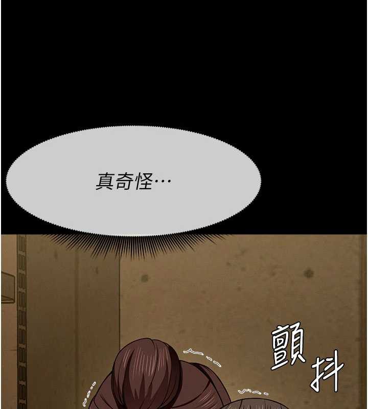 屍變家園:以身相許第19話-幫我的小穴止癢♥