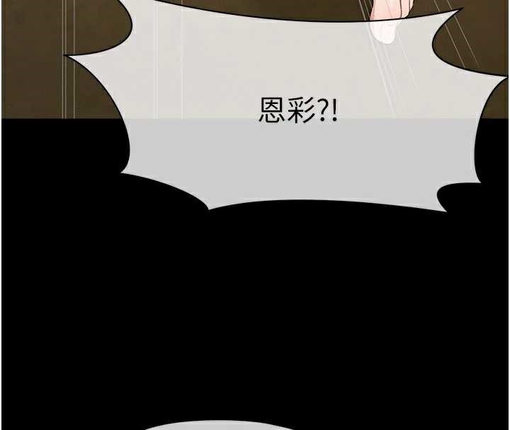 屍變家園:以身相許第19話-幫我的小穴止癢♥