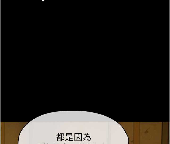 屍變家園:以身相許第19話-幫我的小穴止癢♥