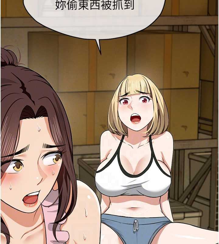 屍變家園:以身相許第19話-幫我的小穴止癢♥