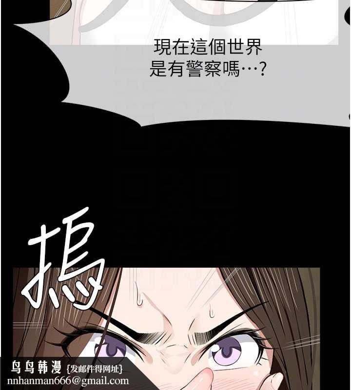 屍變家園:以身相許第19話-幫我的小穴止癢♥