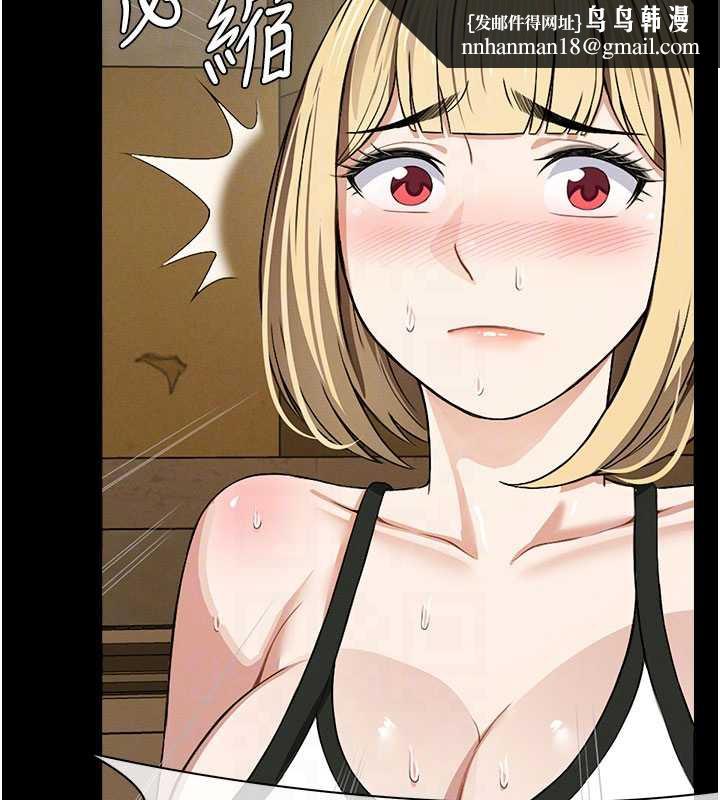 屍變家園:以身相許第19話-幫我的小穴止癢♥