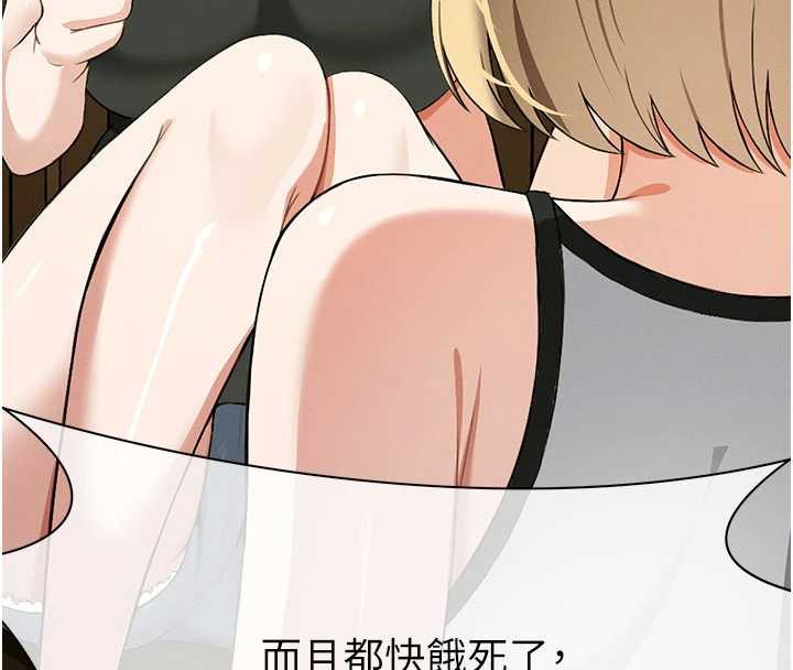 屍變家園:以身相許第19話-幫我的小穴止癢♥