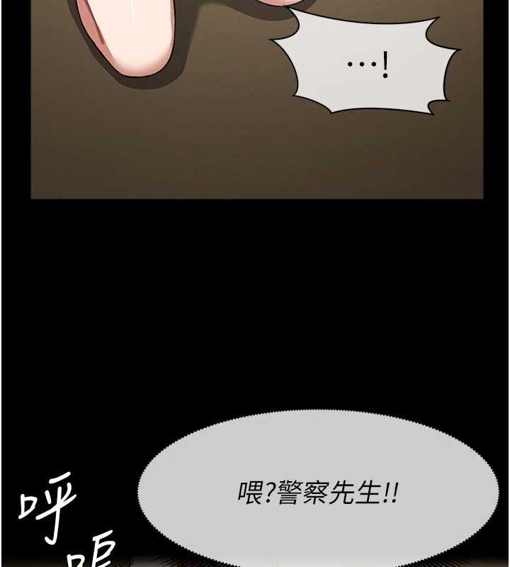 屍變家園:以身相許第19話-幫我的小穴止癢♥