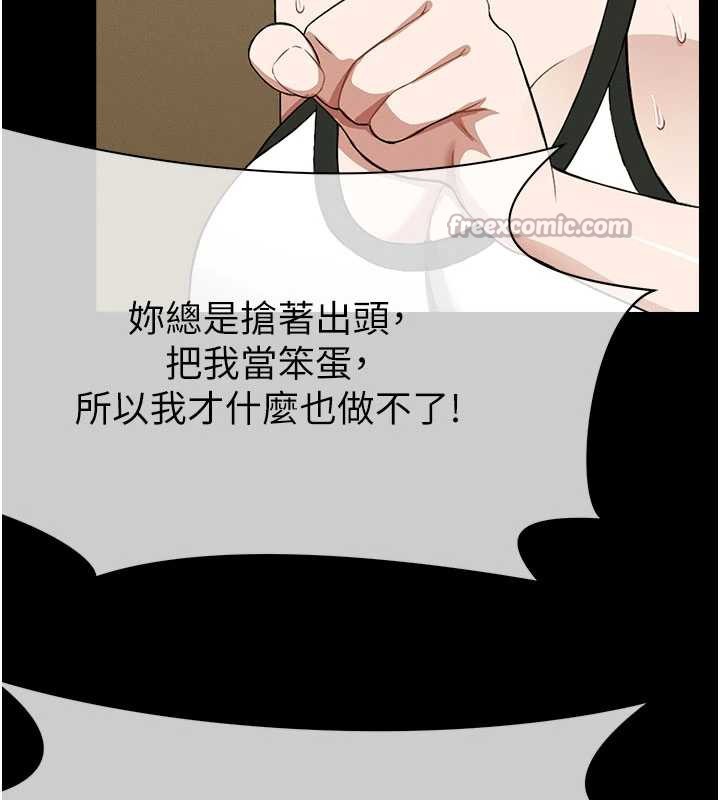 屍變家園:以身相許第19話-幫我的小穴止癢♥