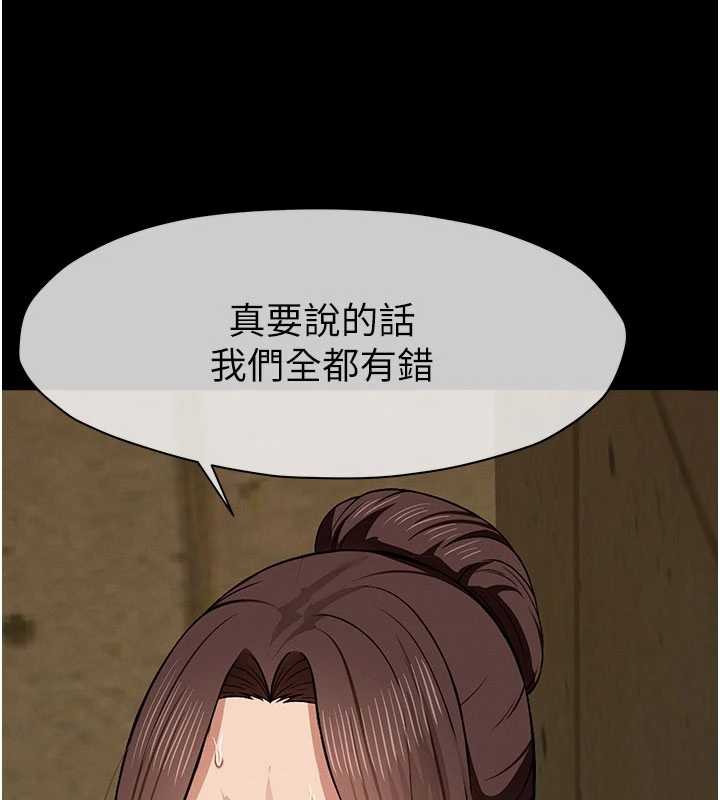 屍變家園:以身相許第19話-幫我的小穴止癢♥