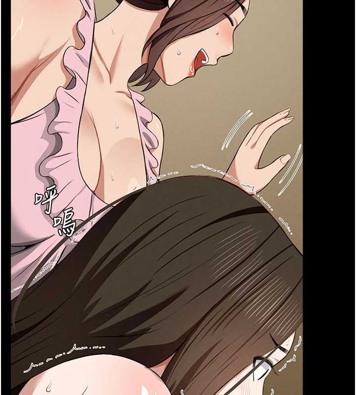 屍變家園:以身相許第19話-幫我的小穴止癢♥