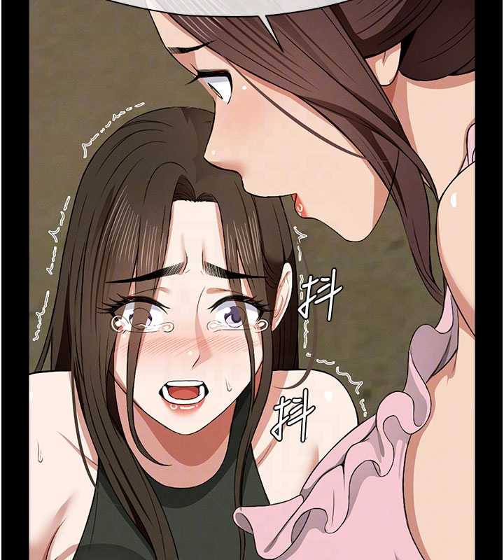 屍變家園:以身相許第19話-幫我的小穴止癢♥