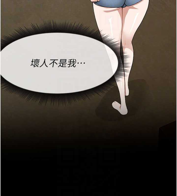 屍變家園:以身相許第19話-幫我的小穴止癢♥