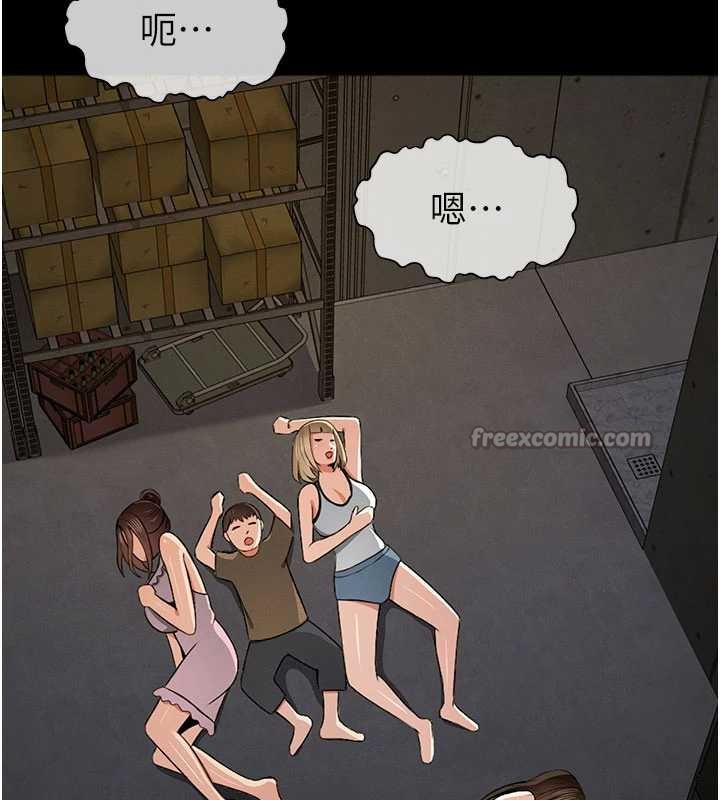 屍變家園:以身相許第19話-幫我的小穴止癢♥