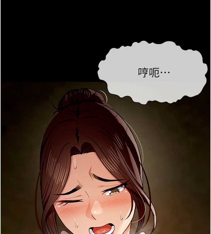 屍變家園:以身相許第19話-幫我的小穴止癢♥