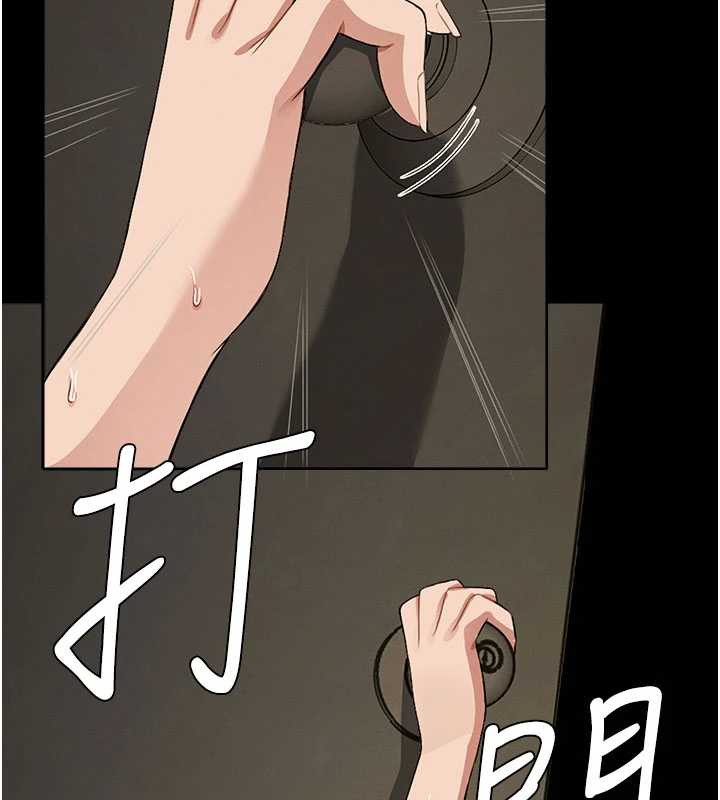 屍變家園:以身相許第19話-幫我的小穴止癢♥