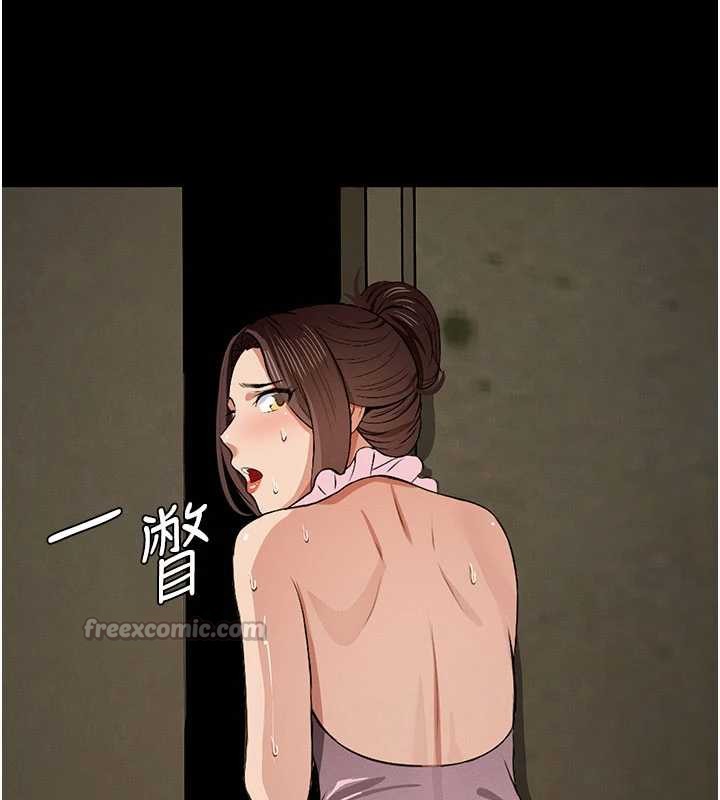 屍變家園:以身相許第19話-幫我的小穴止癢♥