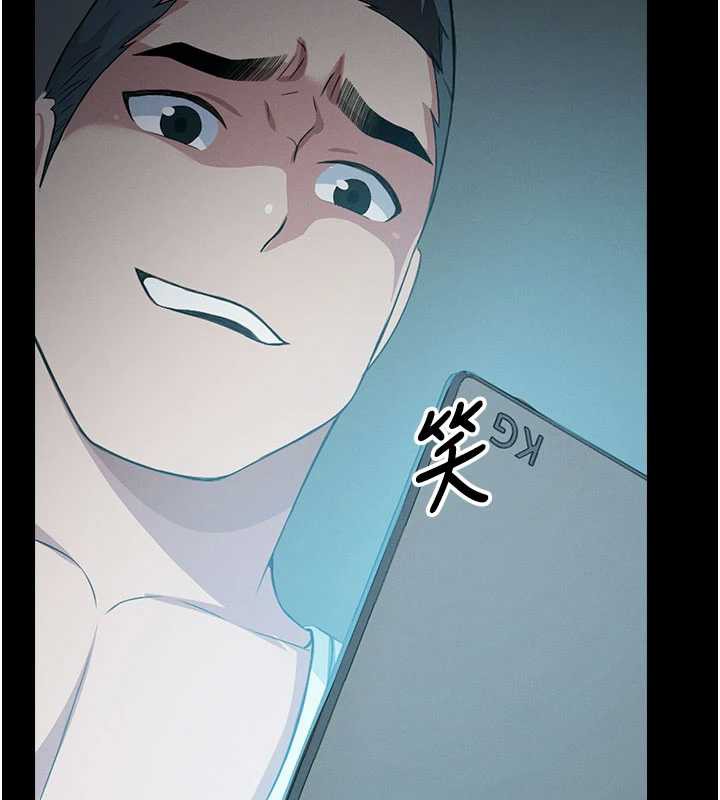 屍變家園:以身相許第19話-幫我的小穴止癢♥