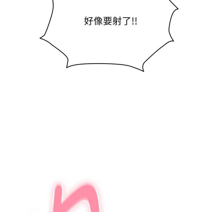 耳邊的初戀鬼神第5話