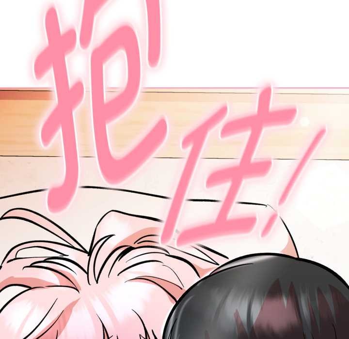 耳邊的初戀鬼神第5話