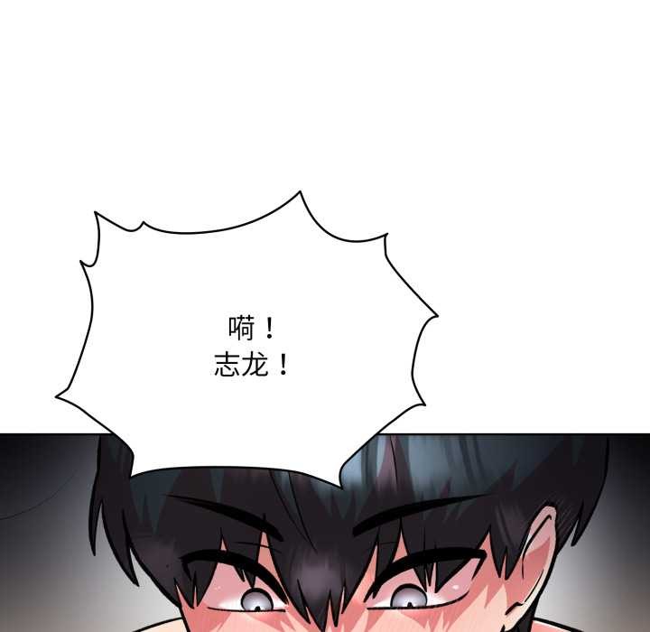 耳邊的初戀鬼神第5話