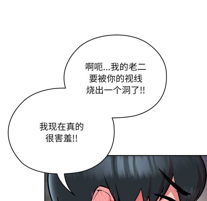 耳邊的初戀鬼神第5話