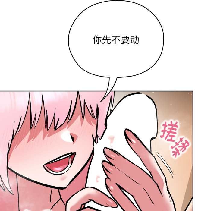 耳邊的初戀鬼神第5話