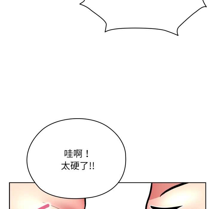 耳邊的初戀鬼神第5話