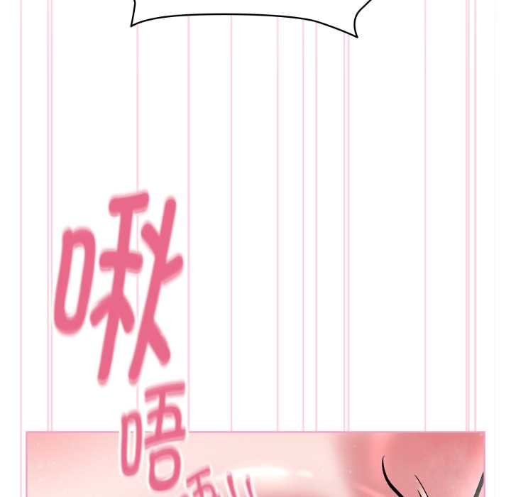 耳邊的初戀鬼神第5話