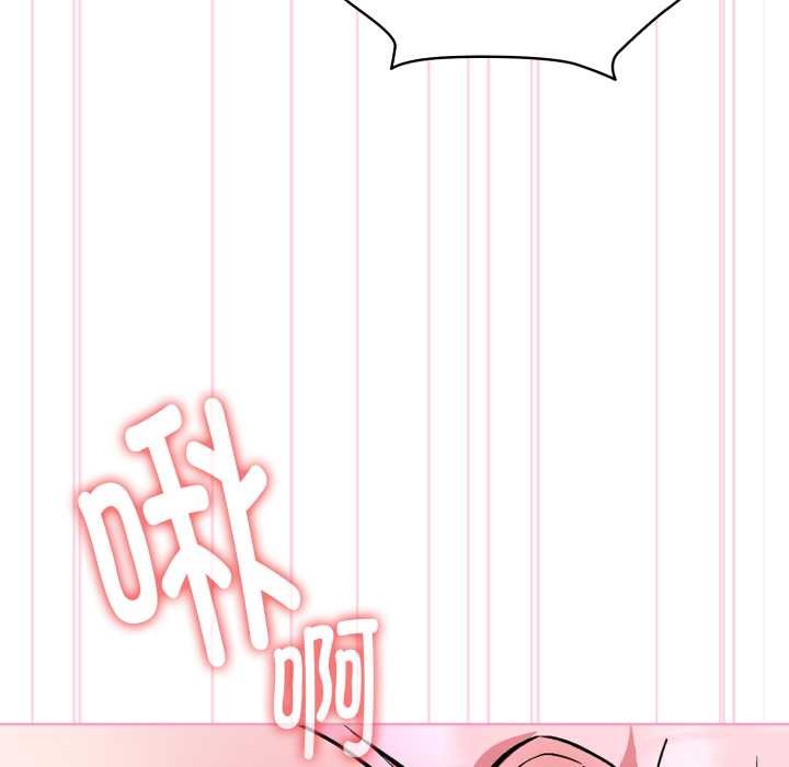 耳邊的初戀鬼神第5話