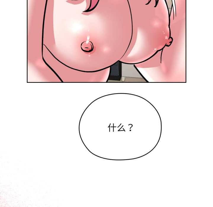 耳邊的初戀鬼神第5話